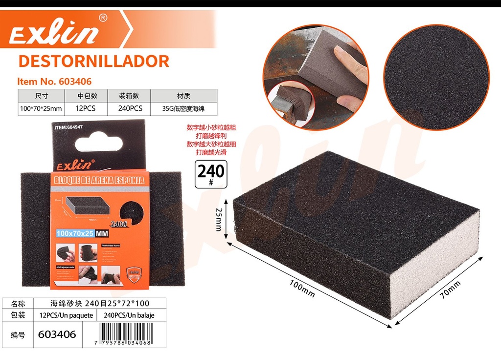 SANDPAPER BLOCK