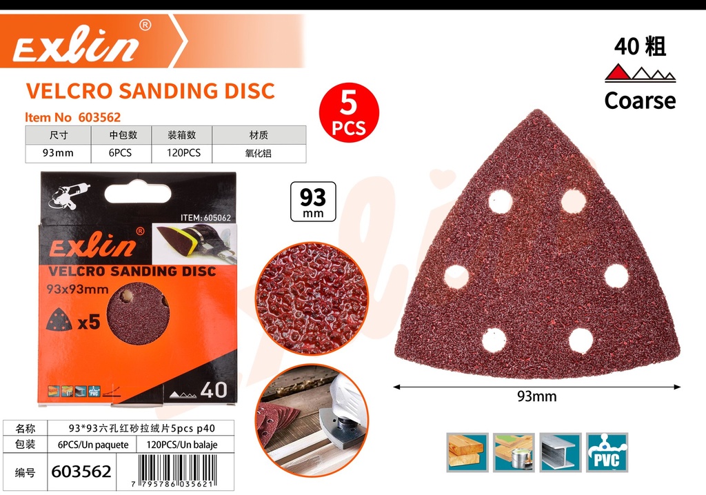 SANDPAPER SHEETS