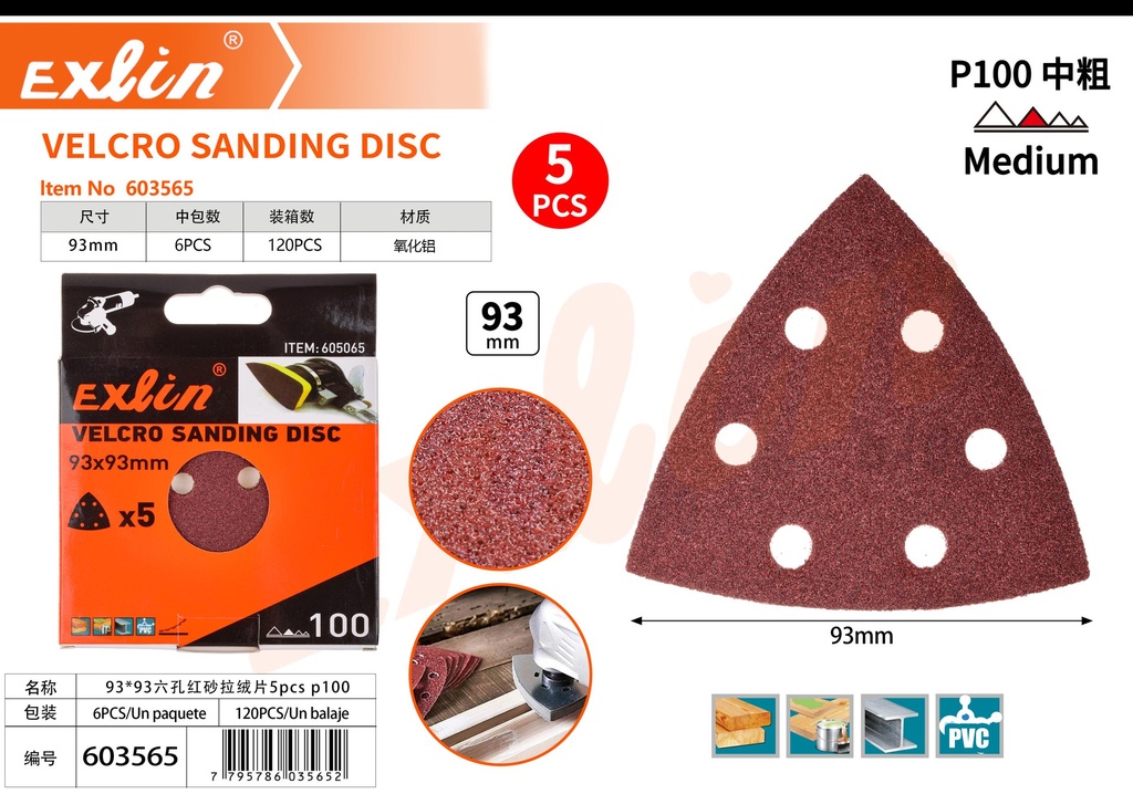 SANDPAPER SHEETS
