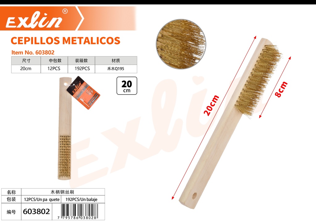 CEPILLOS METALICOS
