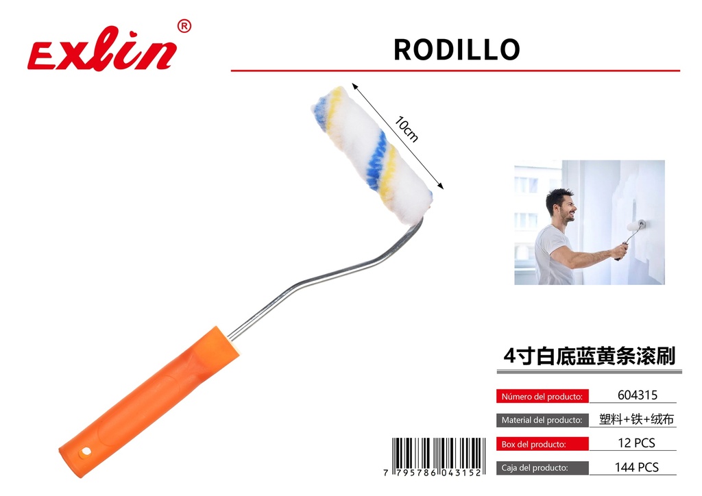 RODILLO