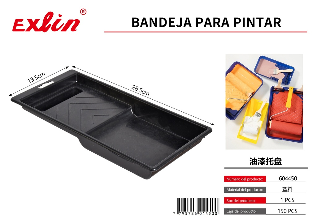 [604450] PAINT TRAY