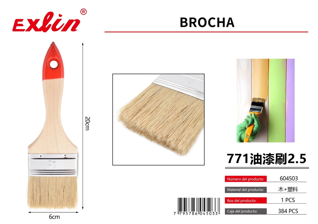 [604503] BROCHA