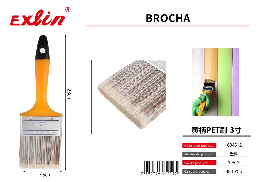 [604512] BRUSH