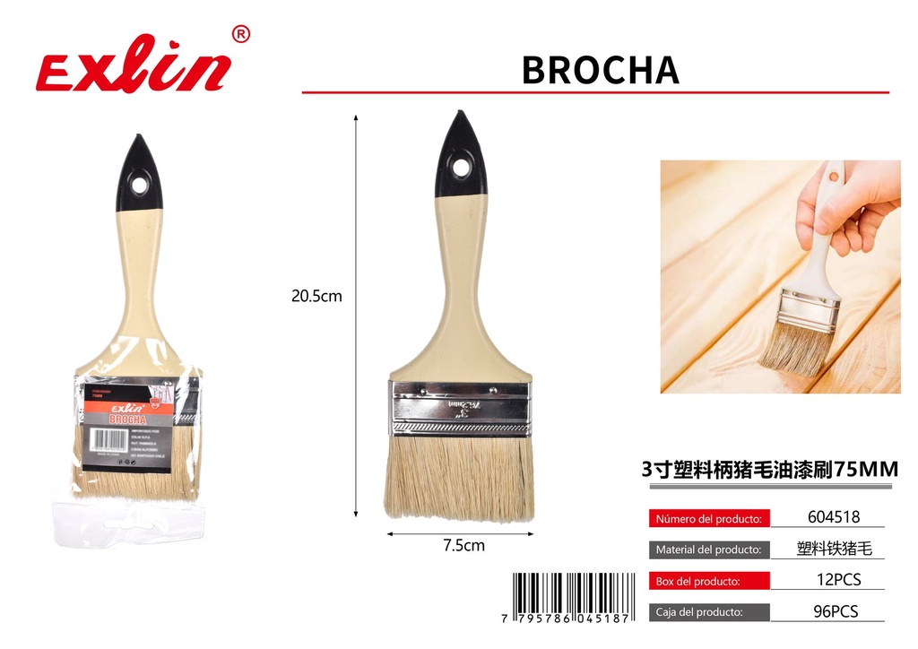 [604518] BRUSH