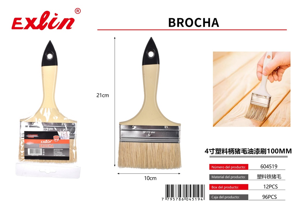 [604519] BROCHA