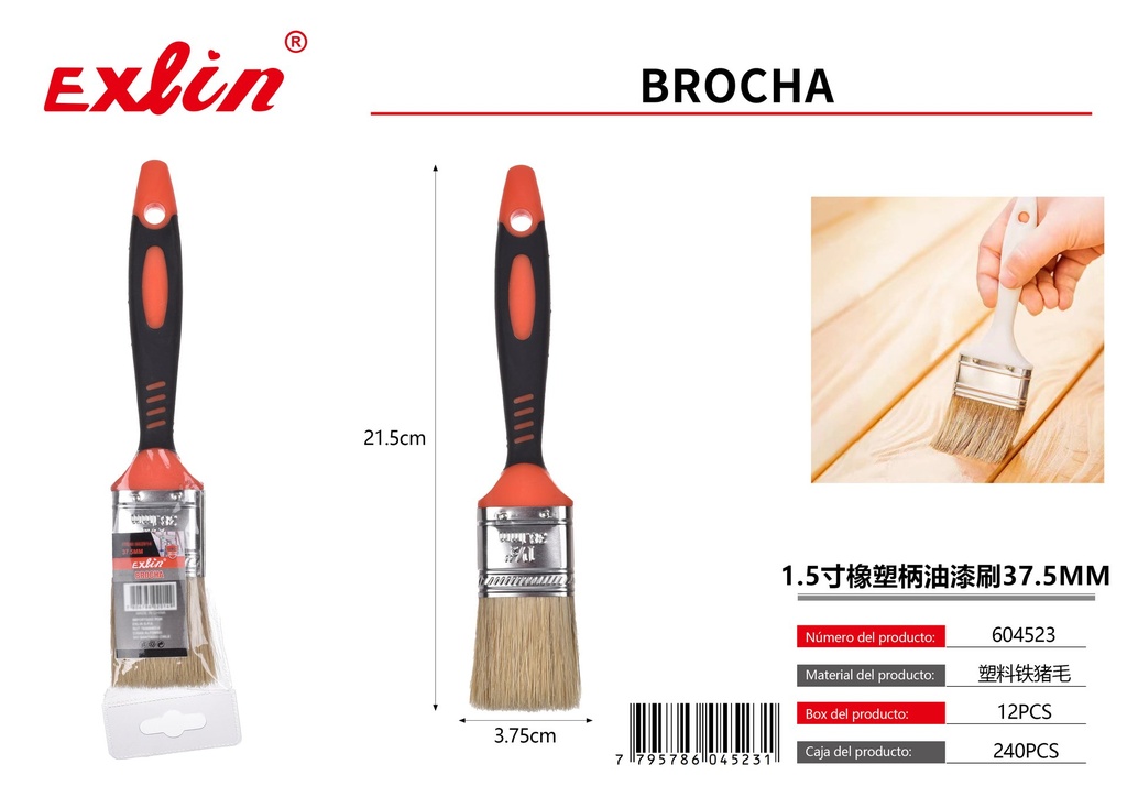 [604523] BRUSH