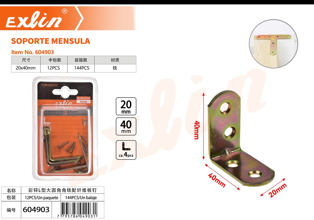 [604903] SOPORTE MENSULA