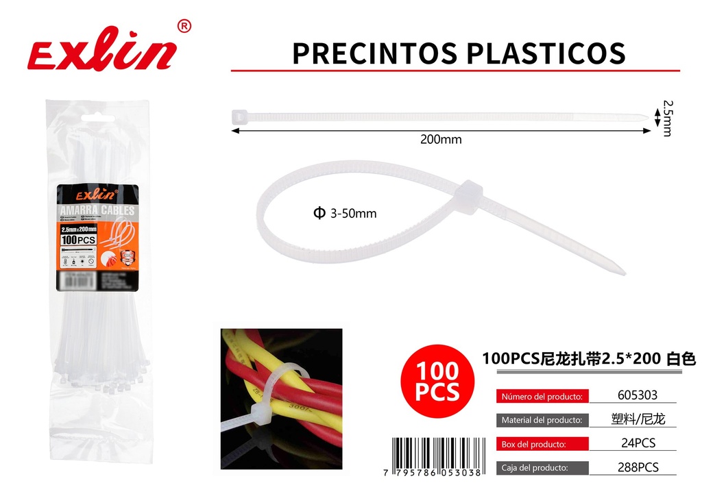 [605303] PLASTIC SEALS