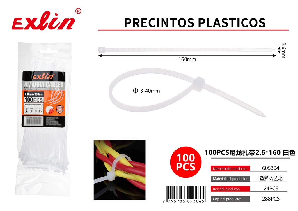 [605304] PLASTIC SEALS
