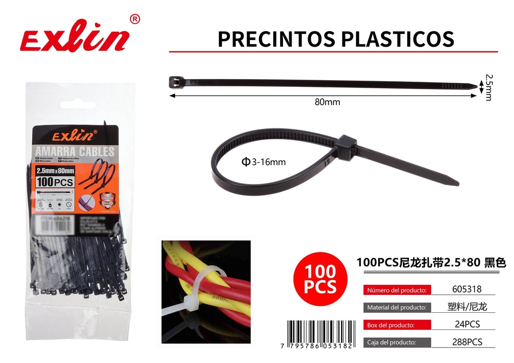 [605318] PLASTIC SEALS