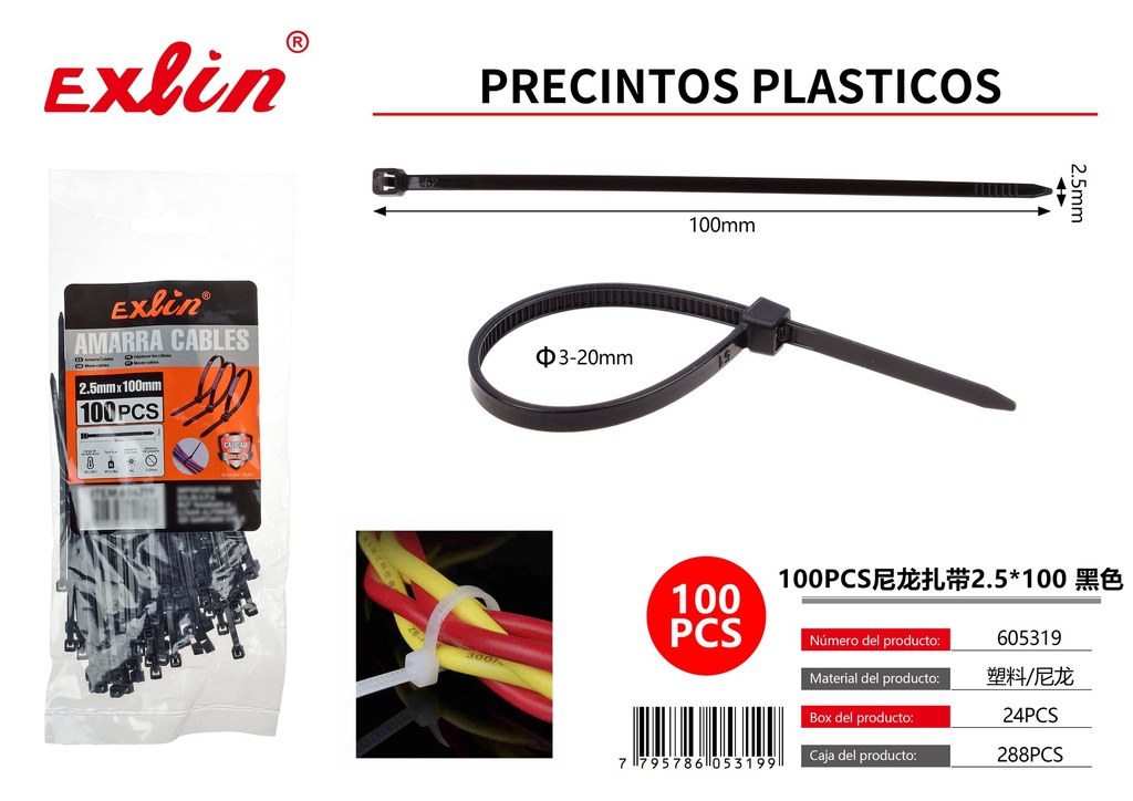 [605319] PLASTIC SEALS