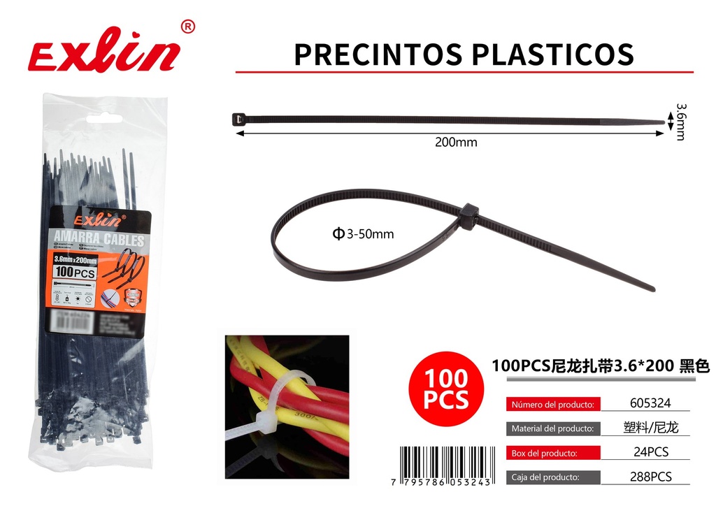[605324] PLASTIC SEALS