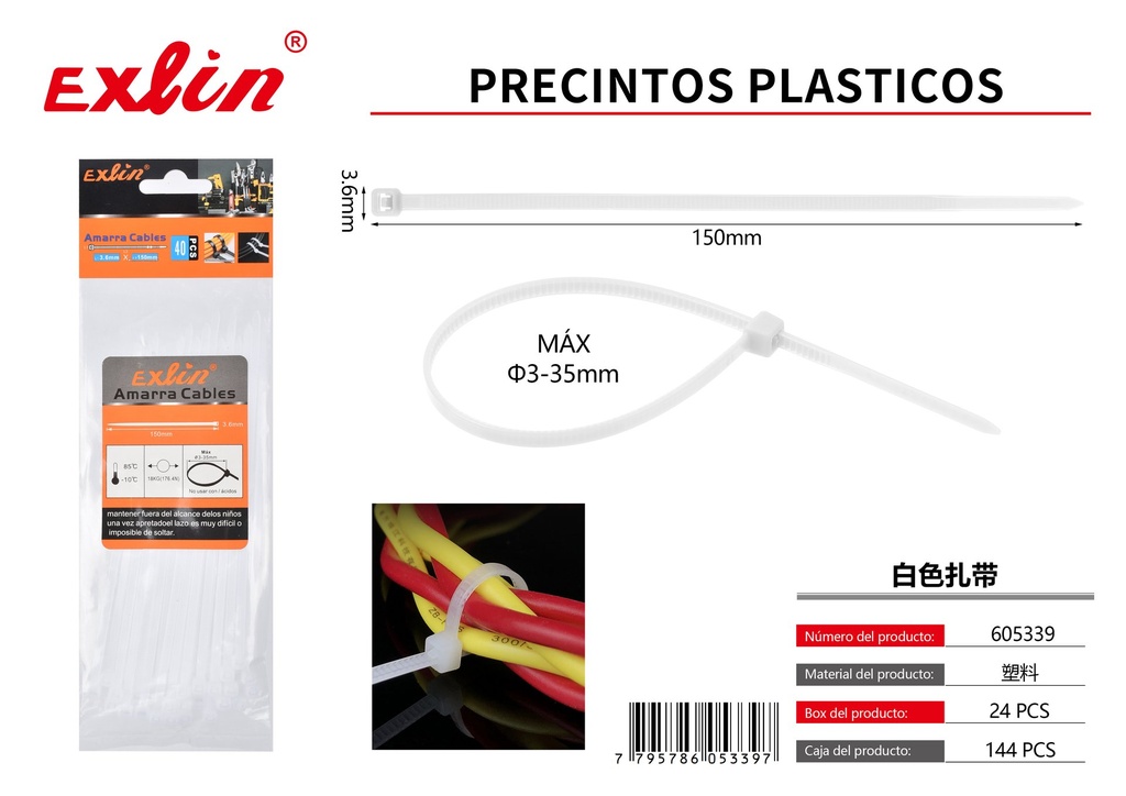 [605339] PLASTIC SEALS
