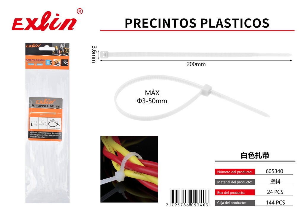PLASTIC SEALS