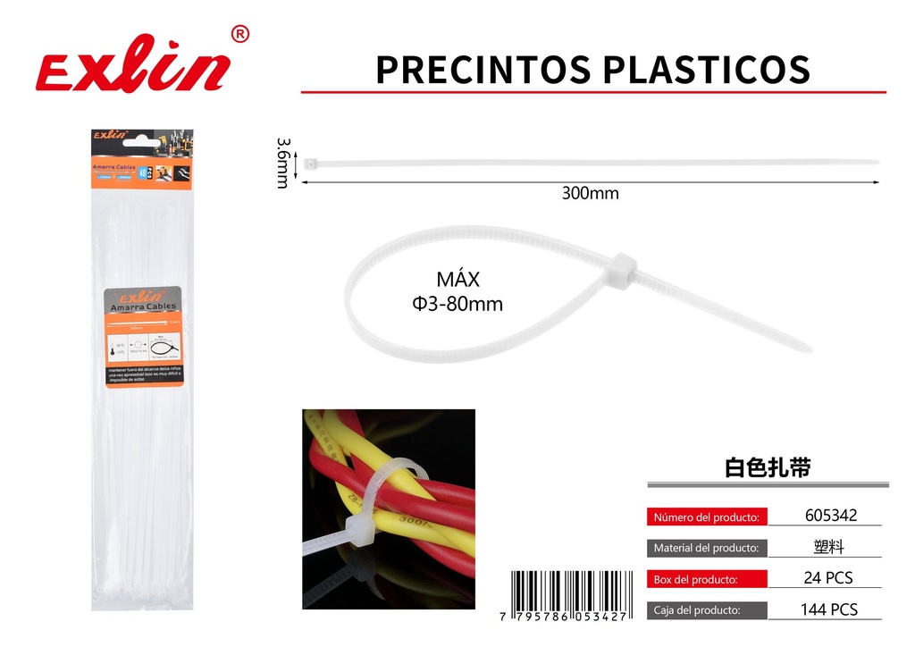 [605342] PLASTIC SEALS