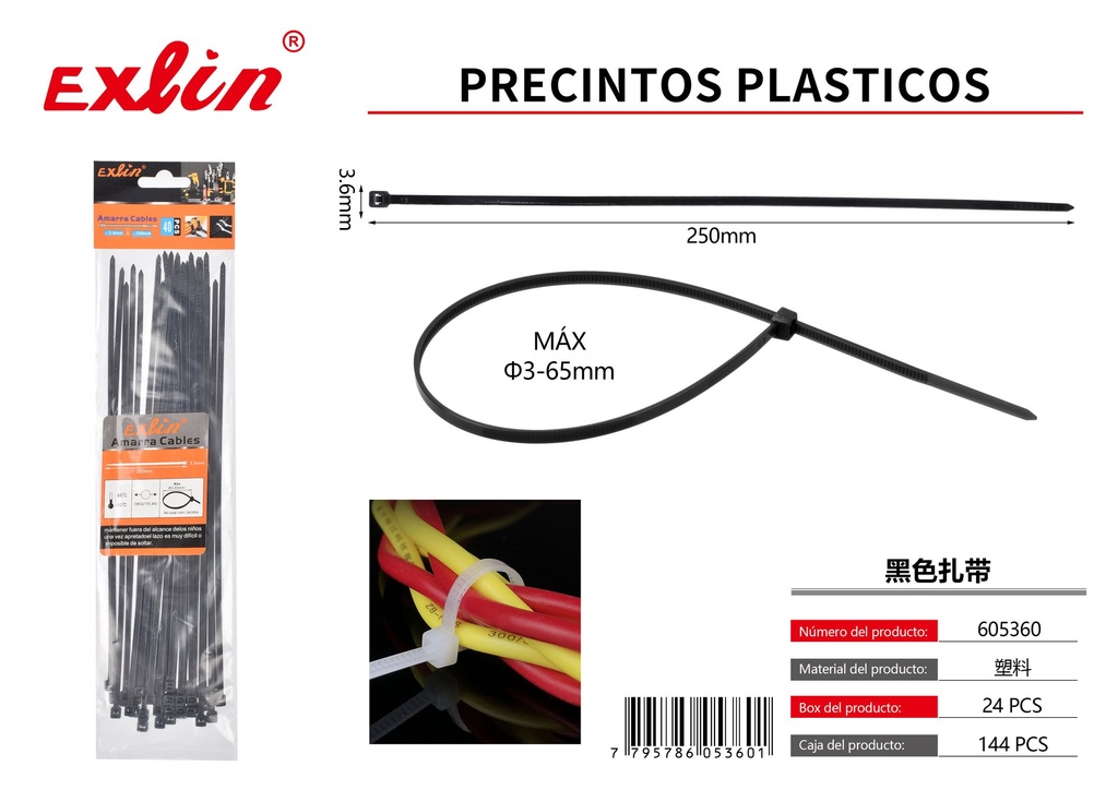 [605360] PLASTIC SEALS