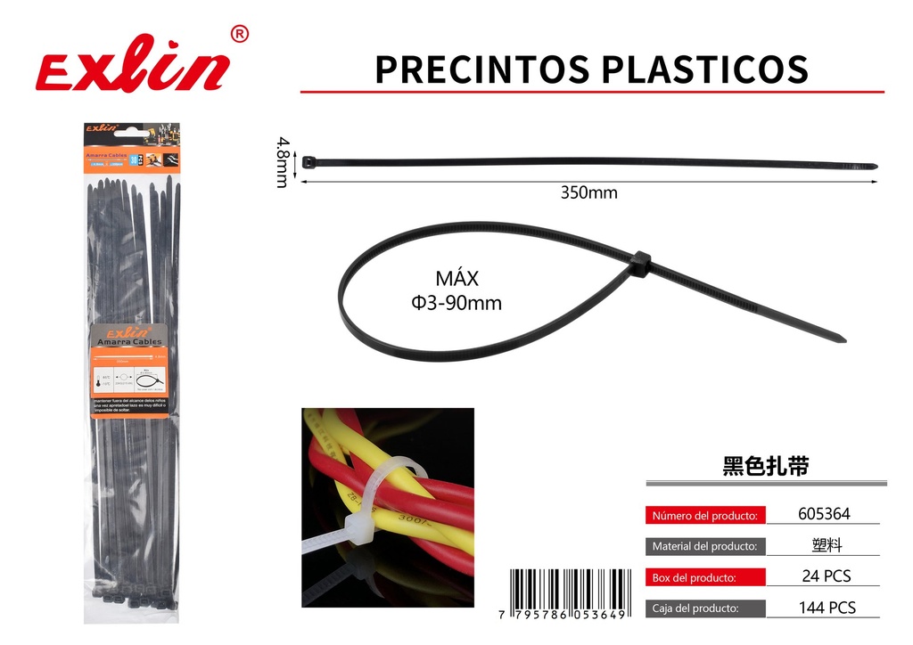 [605364] PLASTIC SEALS