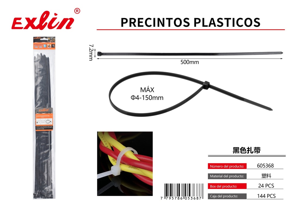 [605368] PLASTIC SEALS