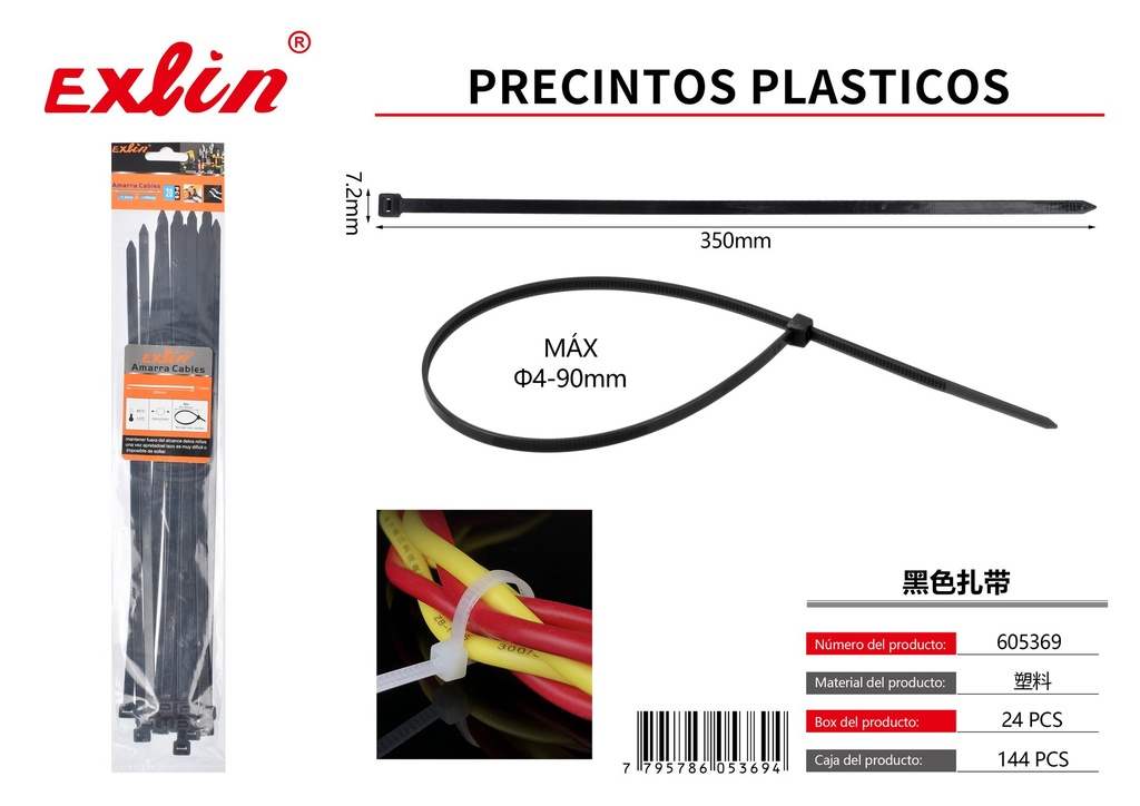[605369] PLASTIC SEALS