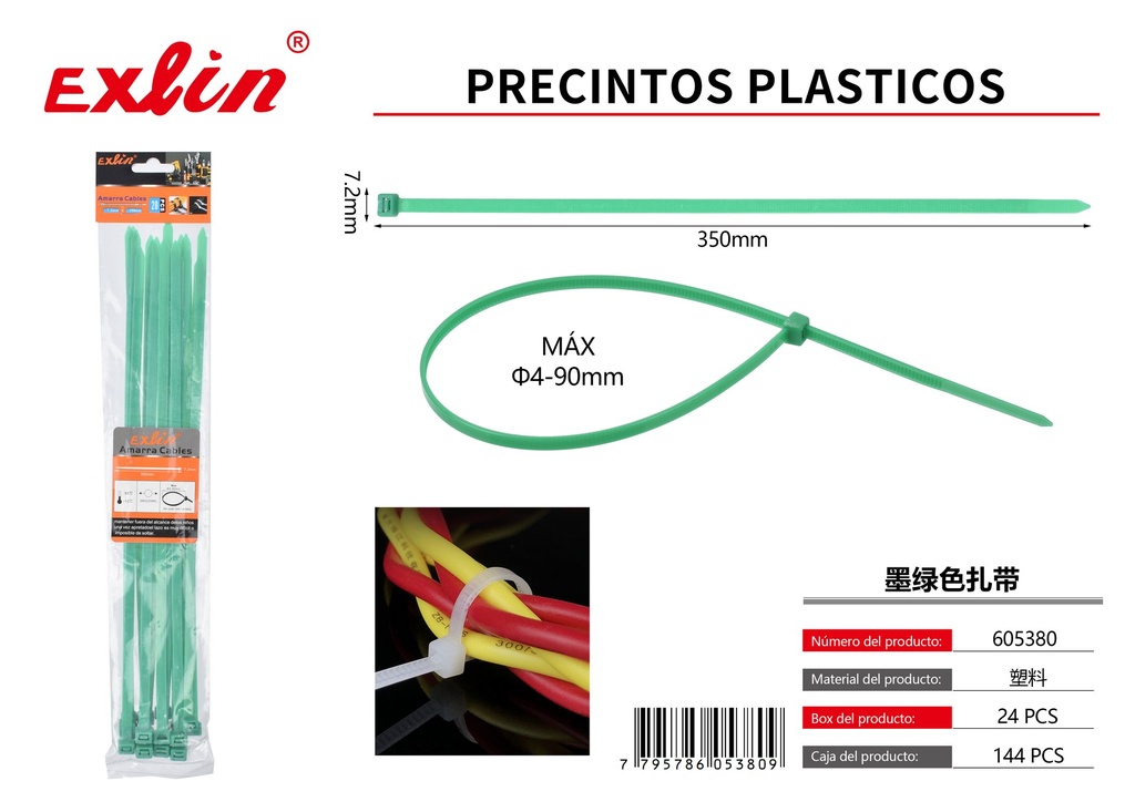 [605380] PLASTIC SEALS