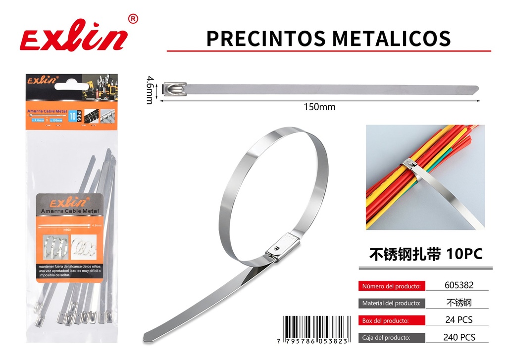 [605382] METAL SEALS