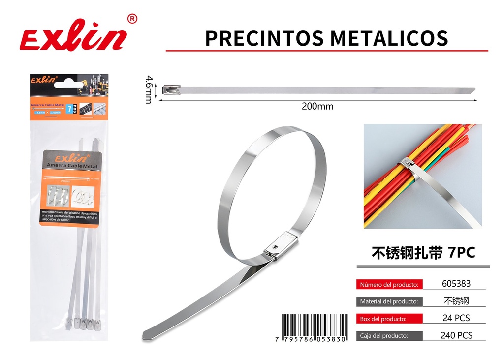 [605383] METAL SEALS