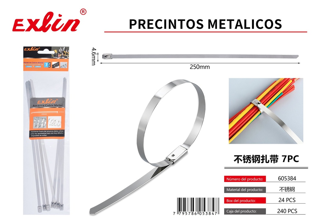 [605384] METAL SEALS