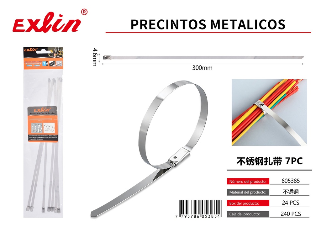 [605385] METAL SEALS