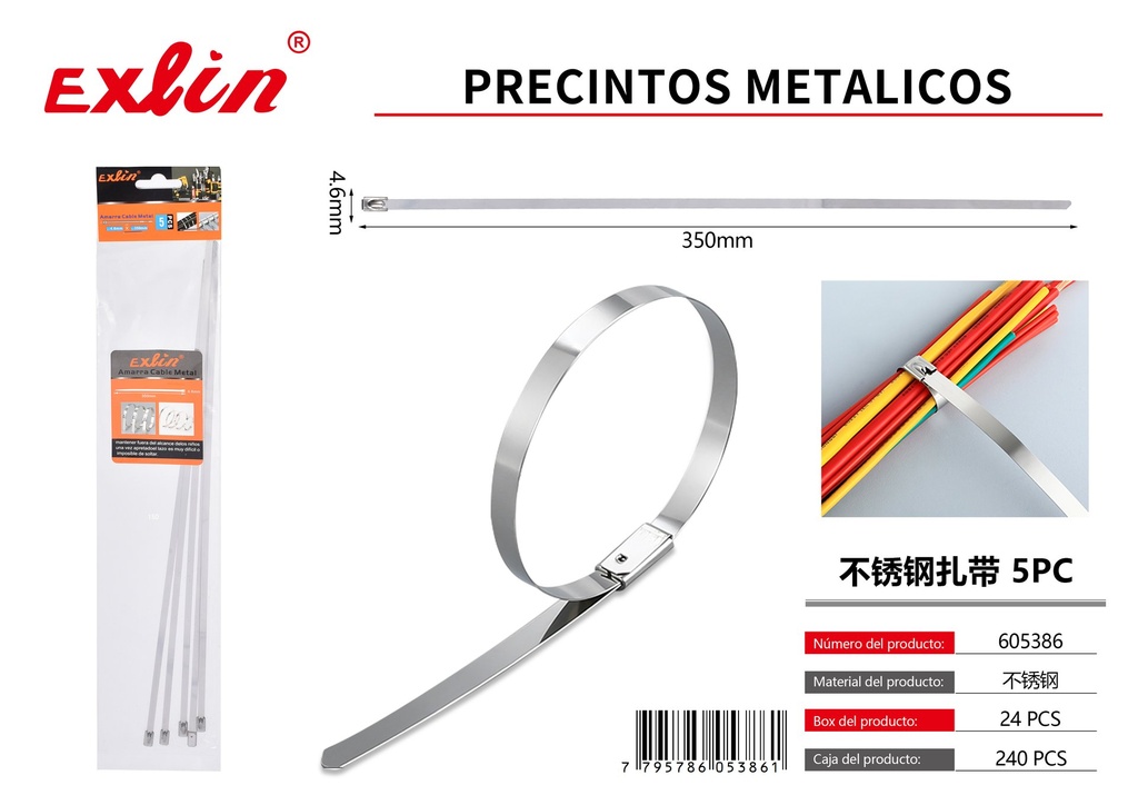 [605386] METAL SEALS
