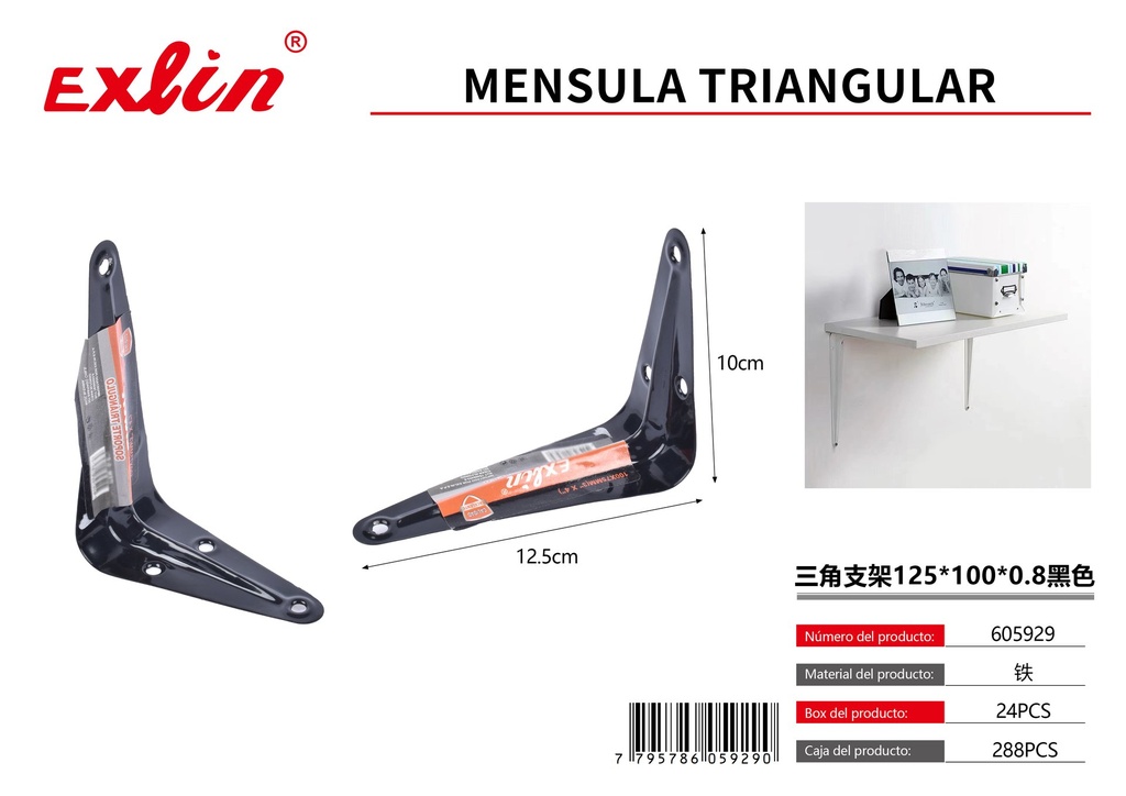[605929] TRIANGULAR CORBEL