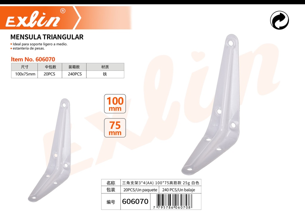 [606070] 三角支架3*4(AA) 100*75高筋款 25g 白色