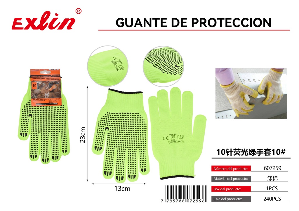 [607259] GUANTE DE PROTECCION