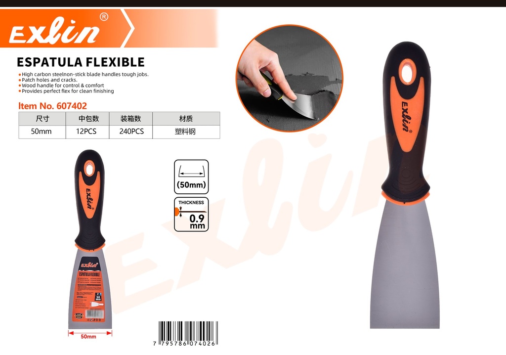 [607402] FLEXIBLE SPATULA.