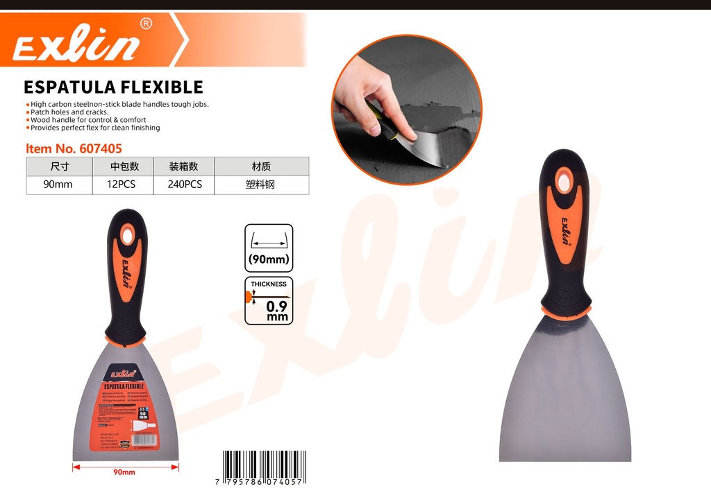 [607405] FLEXIBLE SPATULA.