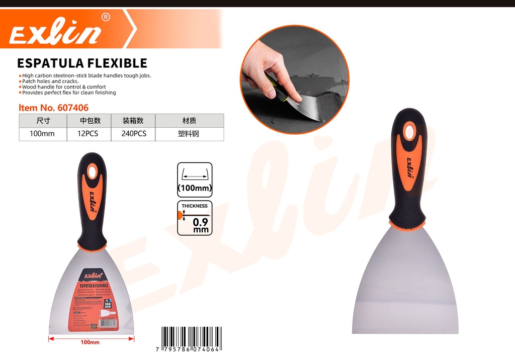 [607406] FLEXIBLE SPATULA.