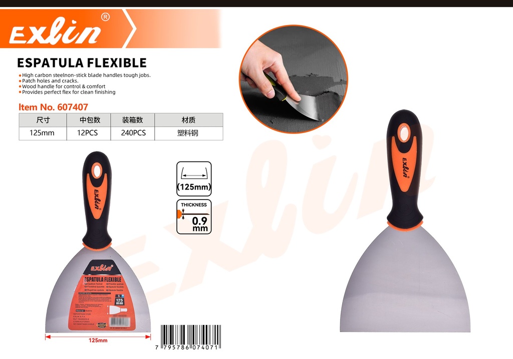 [607407] ESPATULA FLEXIBLE