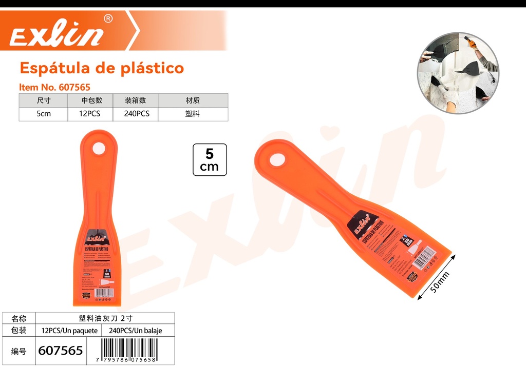 Plastic spatula