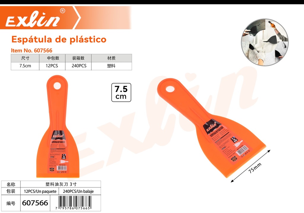 Plastic spatula