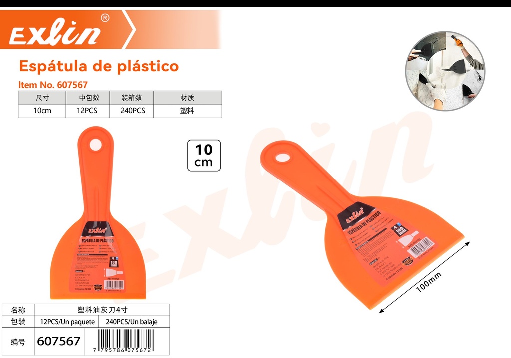 Plastic spatula