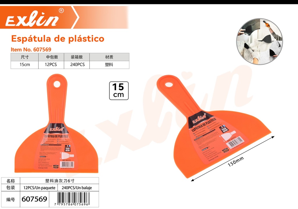 [607569] Plastic spatula