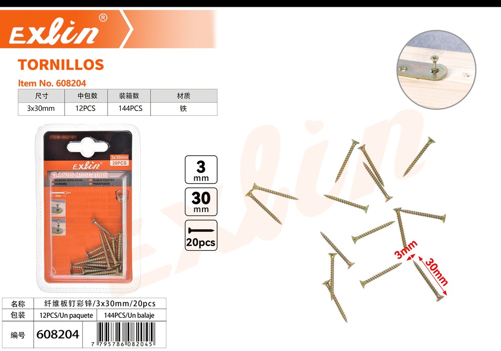[608204] SCREWS