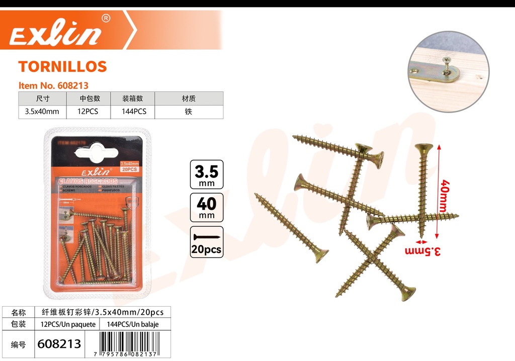 [608213] SCREWS