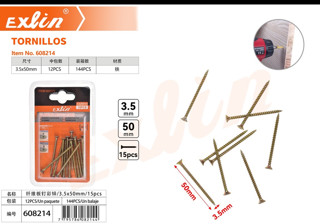 [608214] SCREWS