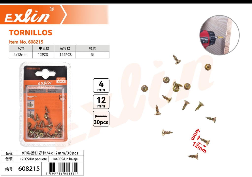 [608215] SCREWS
