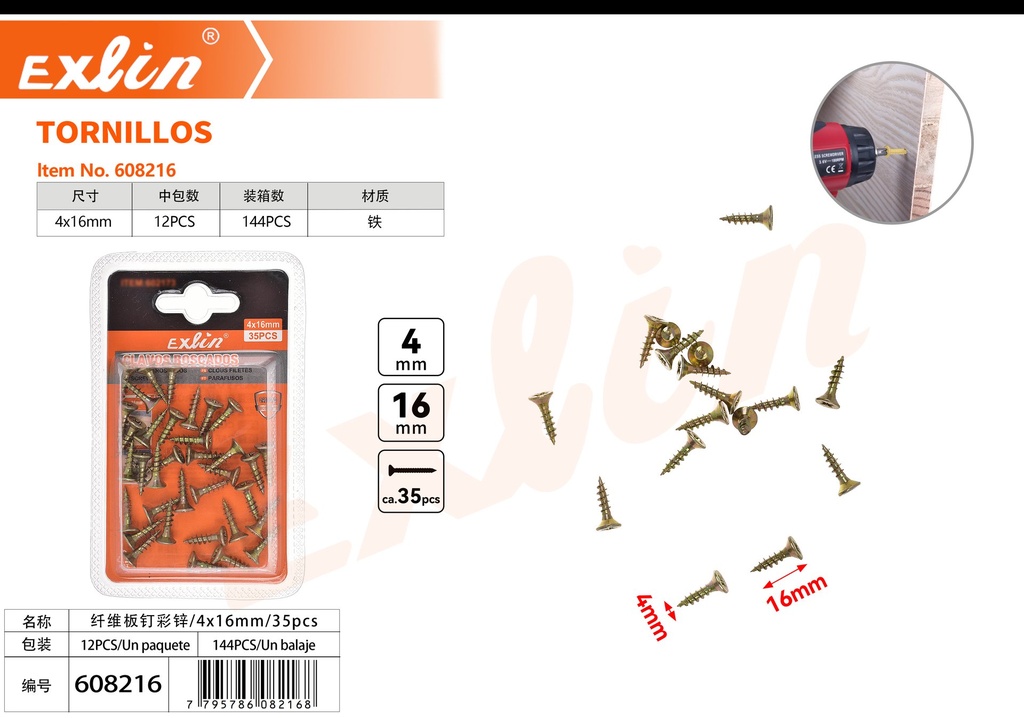 [608216] SCREWS