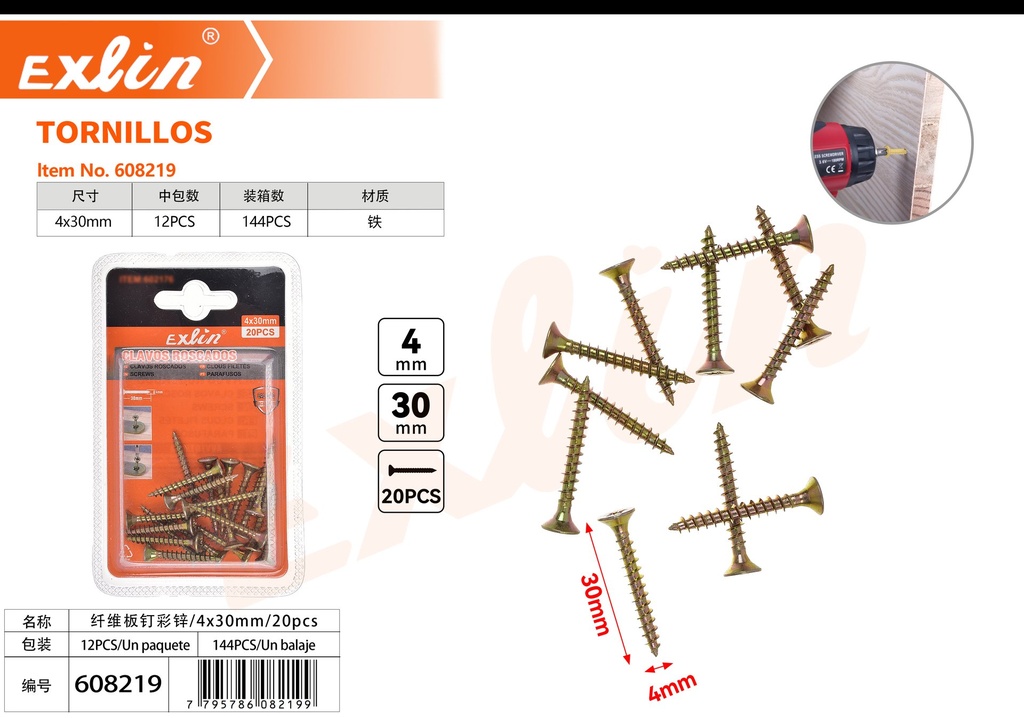 [608219] SCREWS
