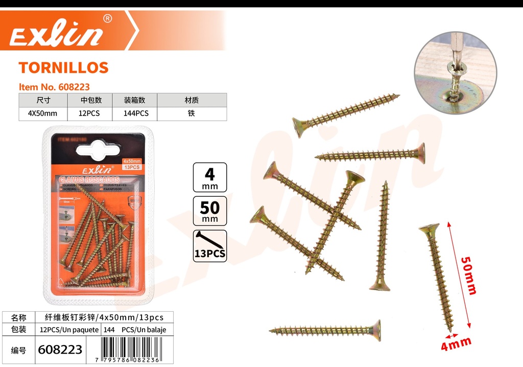 [608223] SCREWS