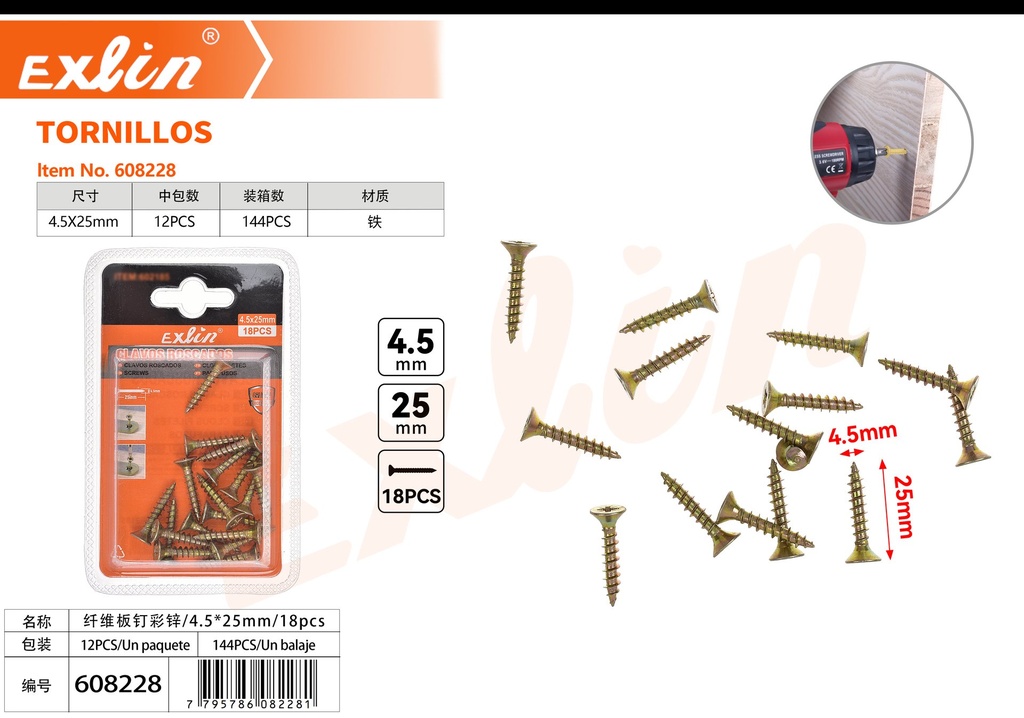 [608228] TORNILLOS