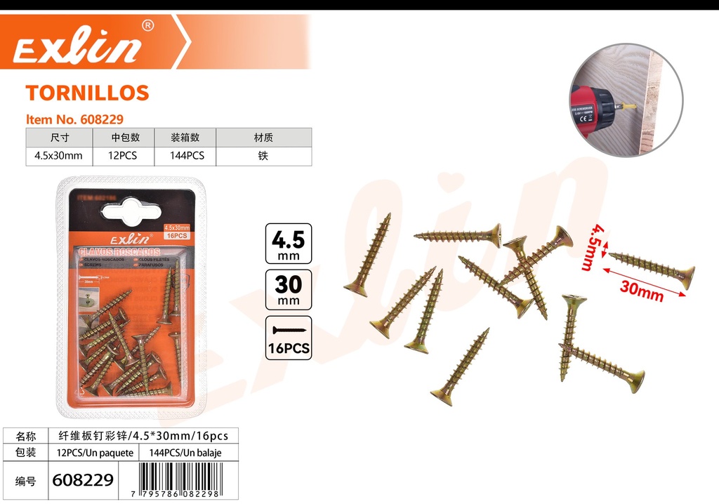 SCREWS